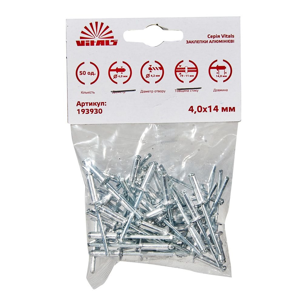 Заклепки алюмінієві 4,0х14 мм (50 шт.) Vitals 193930