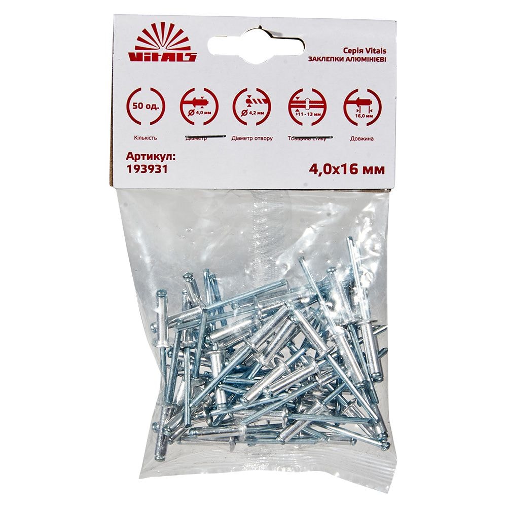 Заклепки алюмінієві 4,0x16 мм (50 шт.) Vitals 193931