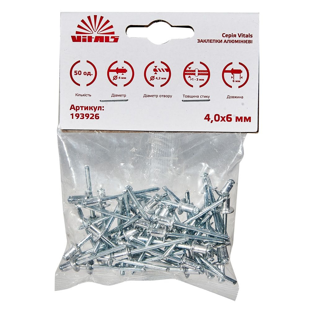 Заклепки алюмінієві 4,0x6 мм (50 шт.) Vitals 193926