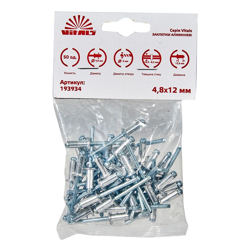 Заклепки алюмінієві 4,8x12 мм (50 шт.) Vitals 193934