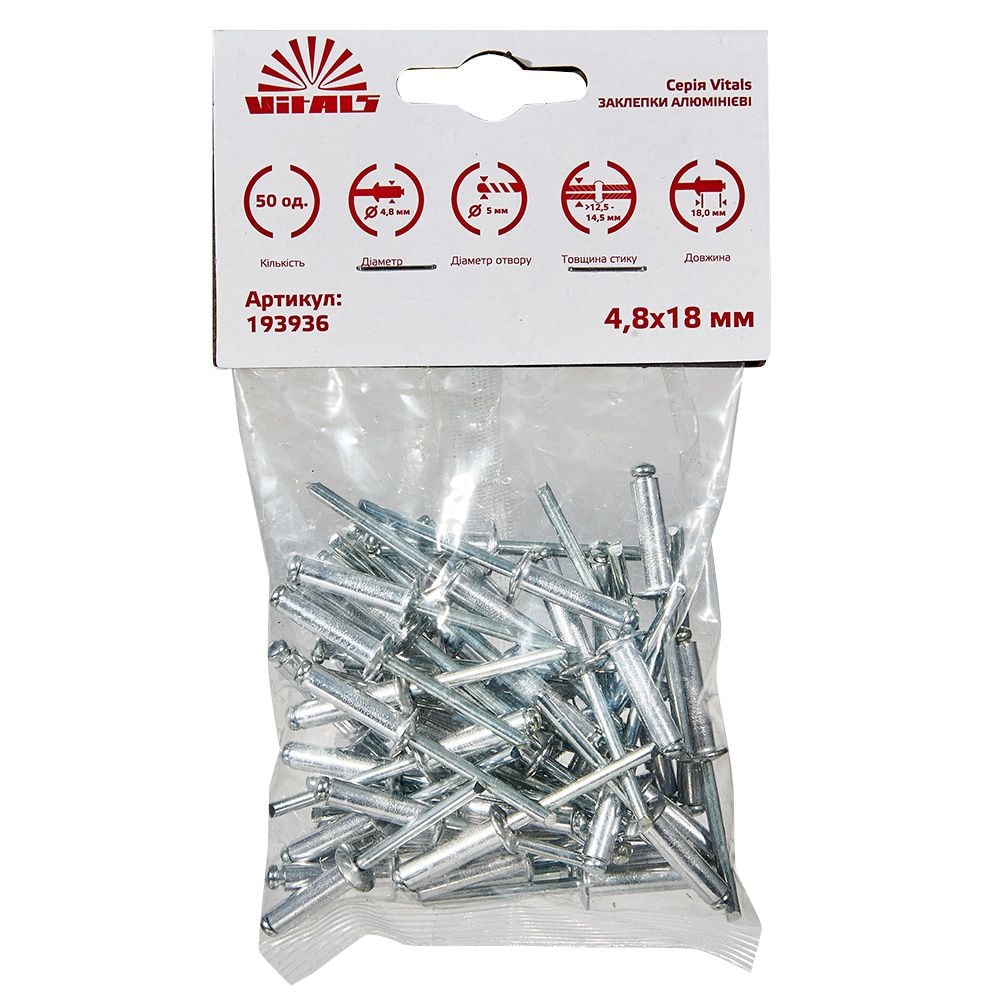 Заклепки алюмінієві 4,8x18 мм (50 шт.) Vitals 193936