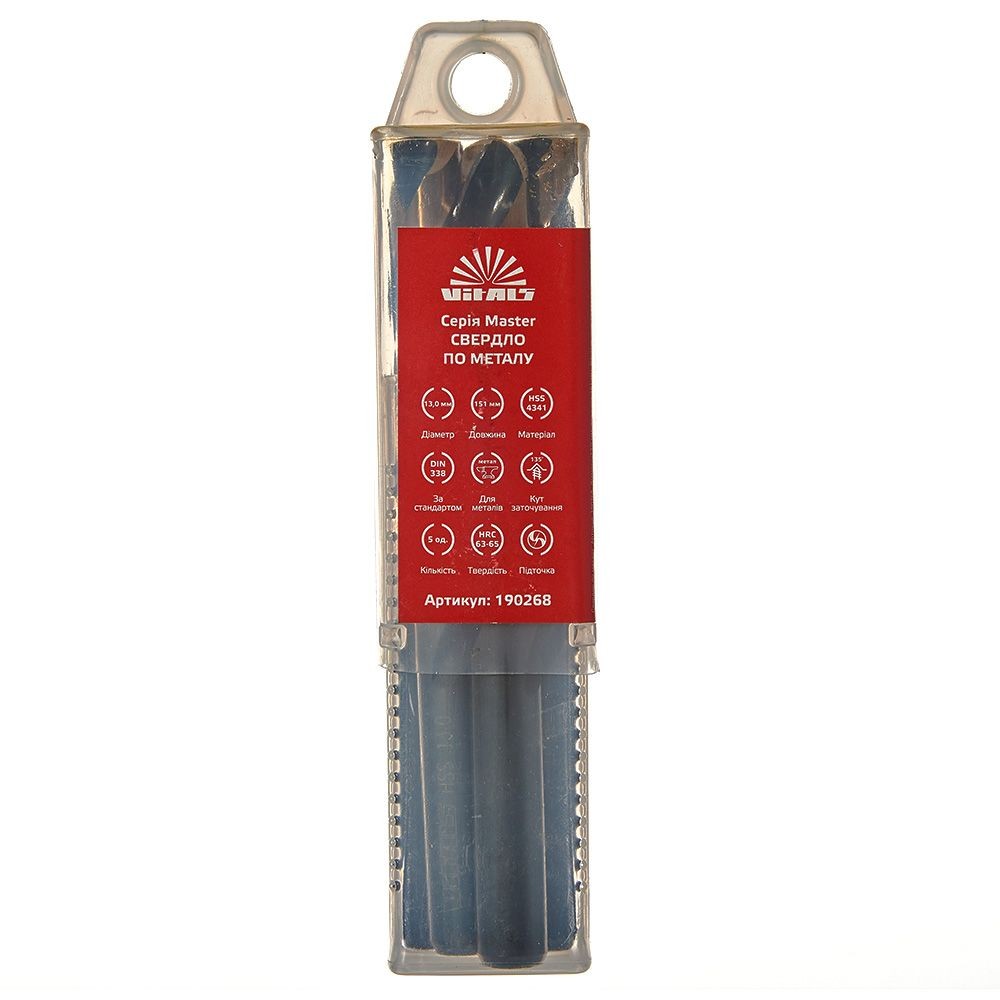 Свердло по металу HSS 4341 13,0 (5 шт.) Vitals Master 190268