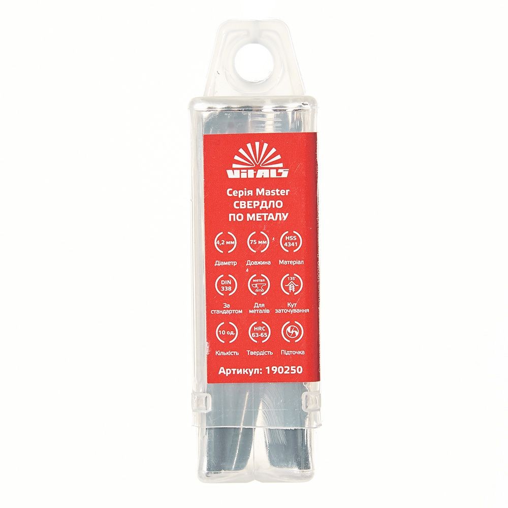 Свердло по металу HSS 4341 4,2 (10 шт.) Vitals Master 190250
