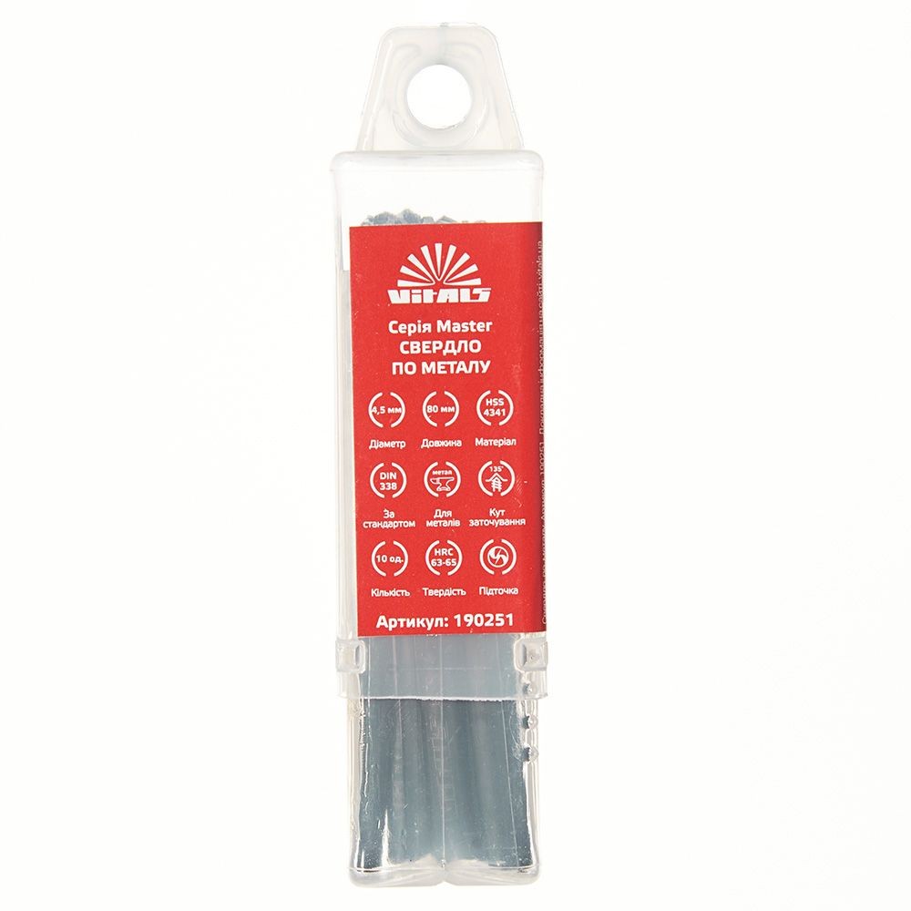 Свердло по металу HSS 4341 4,5 (10 шт.) Vitals Master 190251