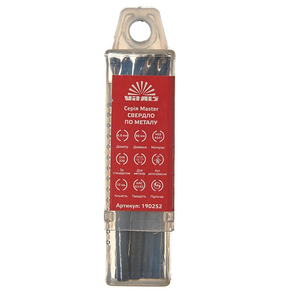 Свердло по металу HSS 4341 4,8 (1 шт.) Vitals Master 190252