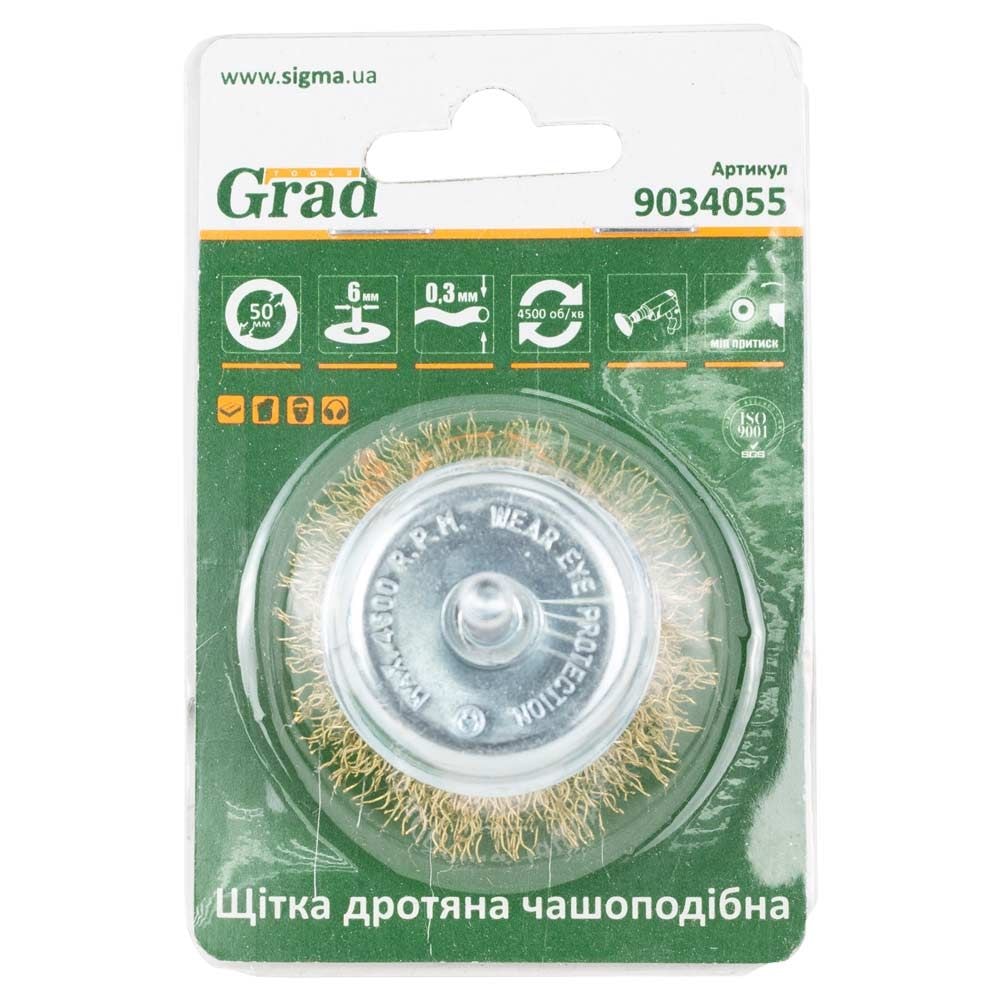Щітка дротяна чашоподібна O50мм хвостовик O6мм (латуньована) Grad 9034055