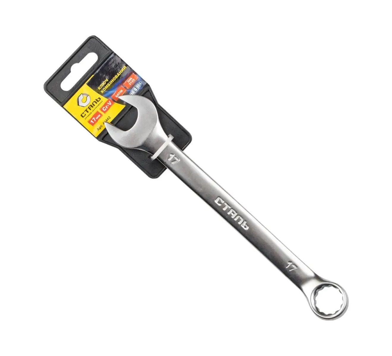 Ключ комбiнований Сатин 17мм з підвіскою СТАЛЬ 106842