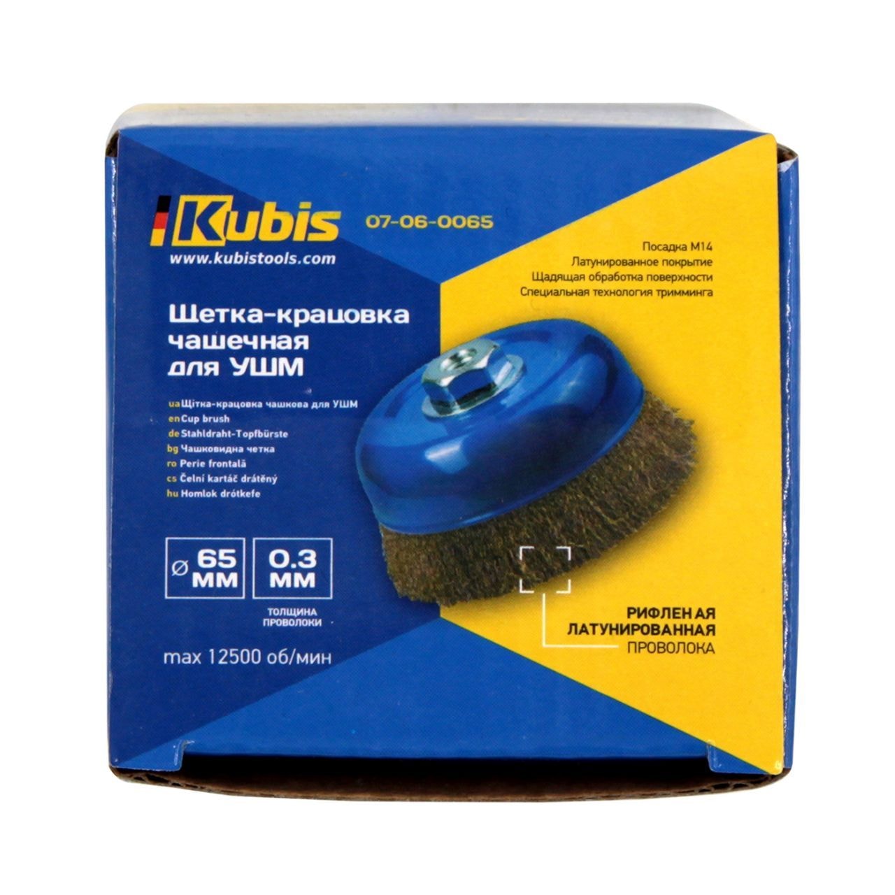 Щітка-крацовка чашкова для УШМ 65 мм, рифлена латуньована 07-06-0065