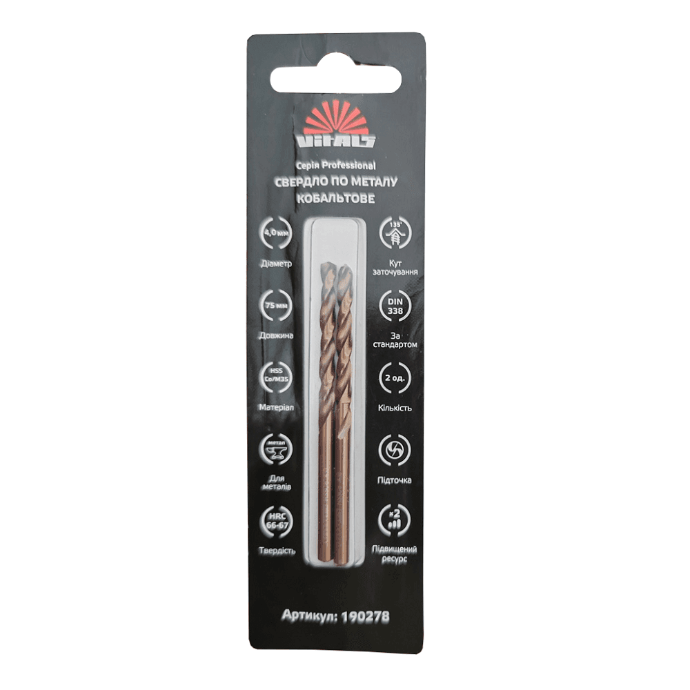 Свердло по металу HSS-Co/M35 4,0 (2 шт.) Vitals Professional 190278
