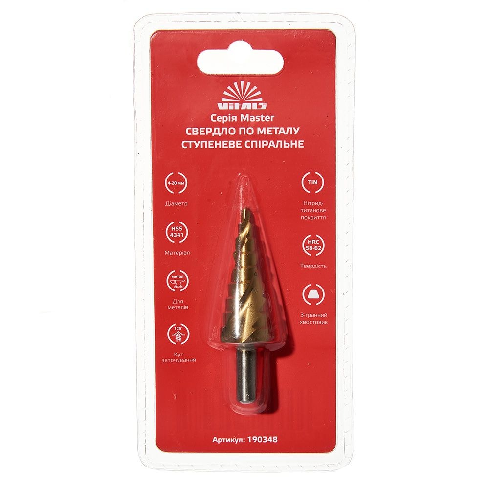 Свердло ступеневе спіральне 4–20 мм Vitals Master 190348