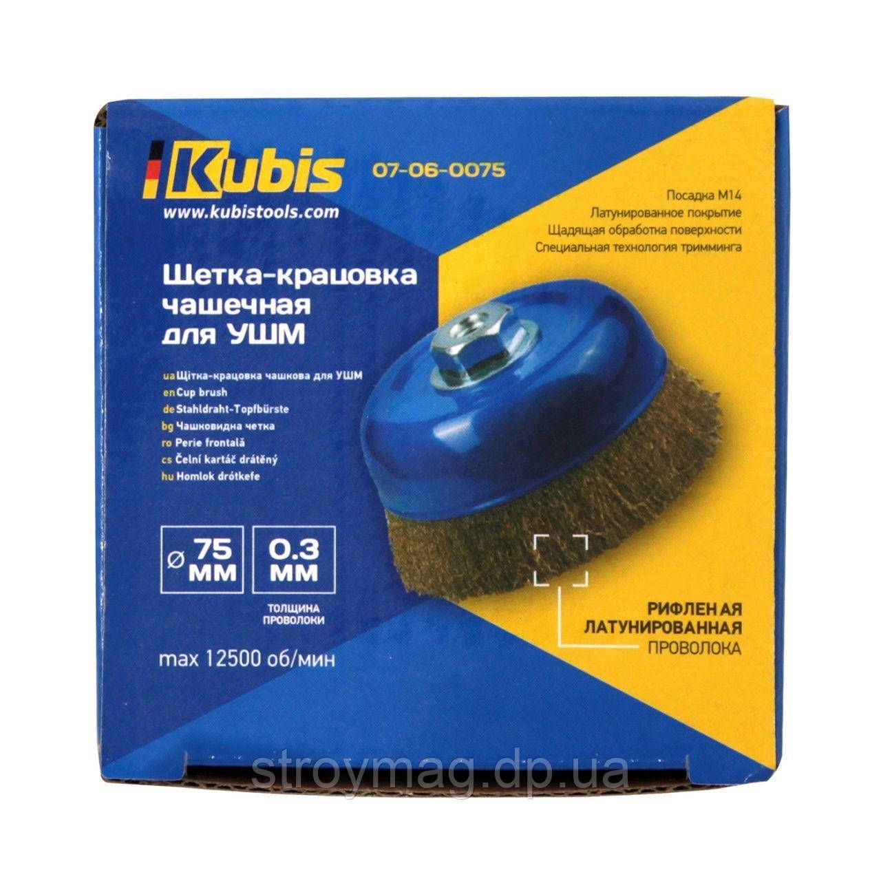 Щітка-крацовка чашкова для УШМ 75 мм, рифлена латуньована 07-06-0075