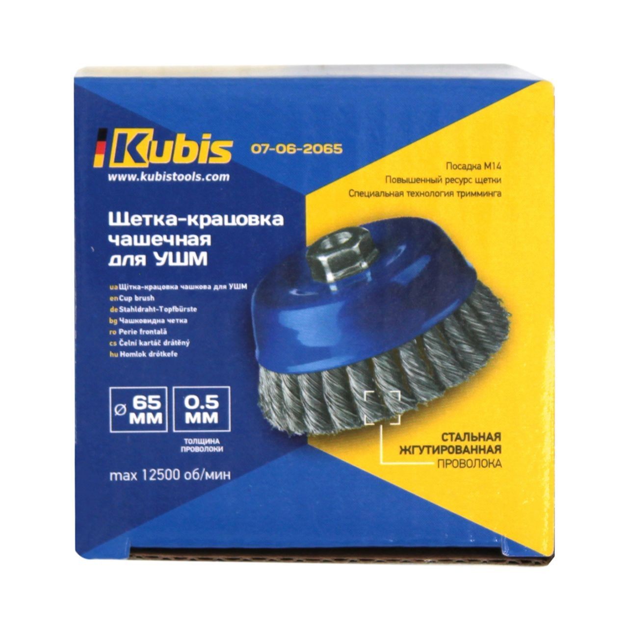 Щітка-крацовка чашкова для УШМ 75 мм, сталева жгутована 07-06-2075