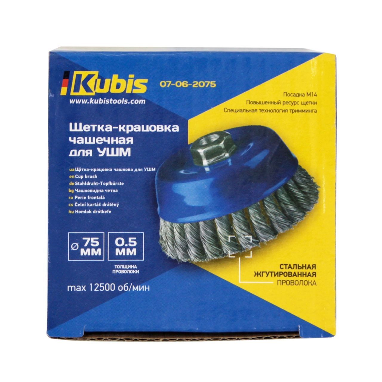 Щітка-крацовка чашкова для УШМ 75 мм, сталева жгутована 07-06-2075