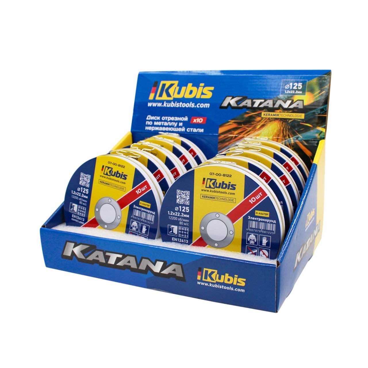 Диск відрізний по металу і нержавіючої сталі 125 * 1.2 * 22 мм, Ceramic 10x KATANA 07-00-8122