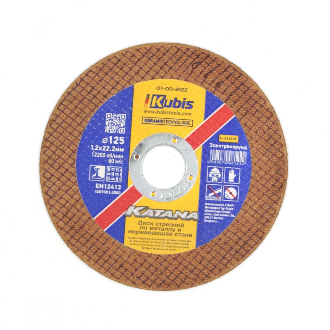 Диск відрізний по металу і нержавіючої сталі 125 * 1.2 * 22 мм, Ceramic 10x KATANA 07-00-8122