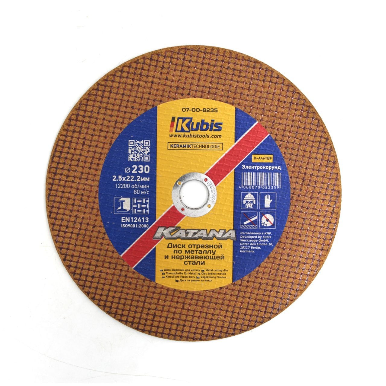 Диск відрізний по металу і нержавіючої сталі 230 * 2.5 * 22 мм, Ceramic 10x KATANA 07-00-8235