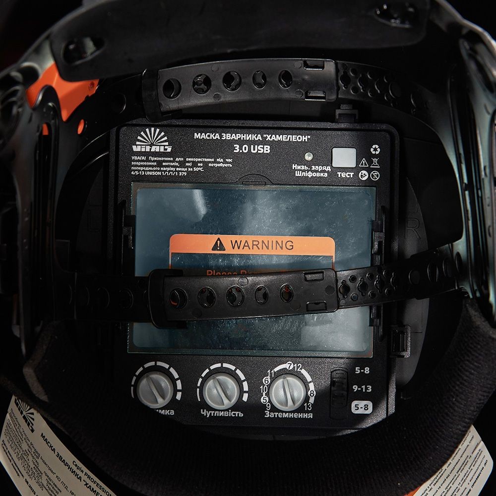 Маска зварювальника хамелеон Vitals Professional 3.0 USB 191761