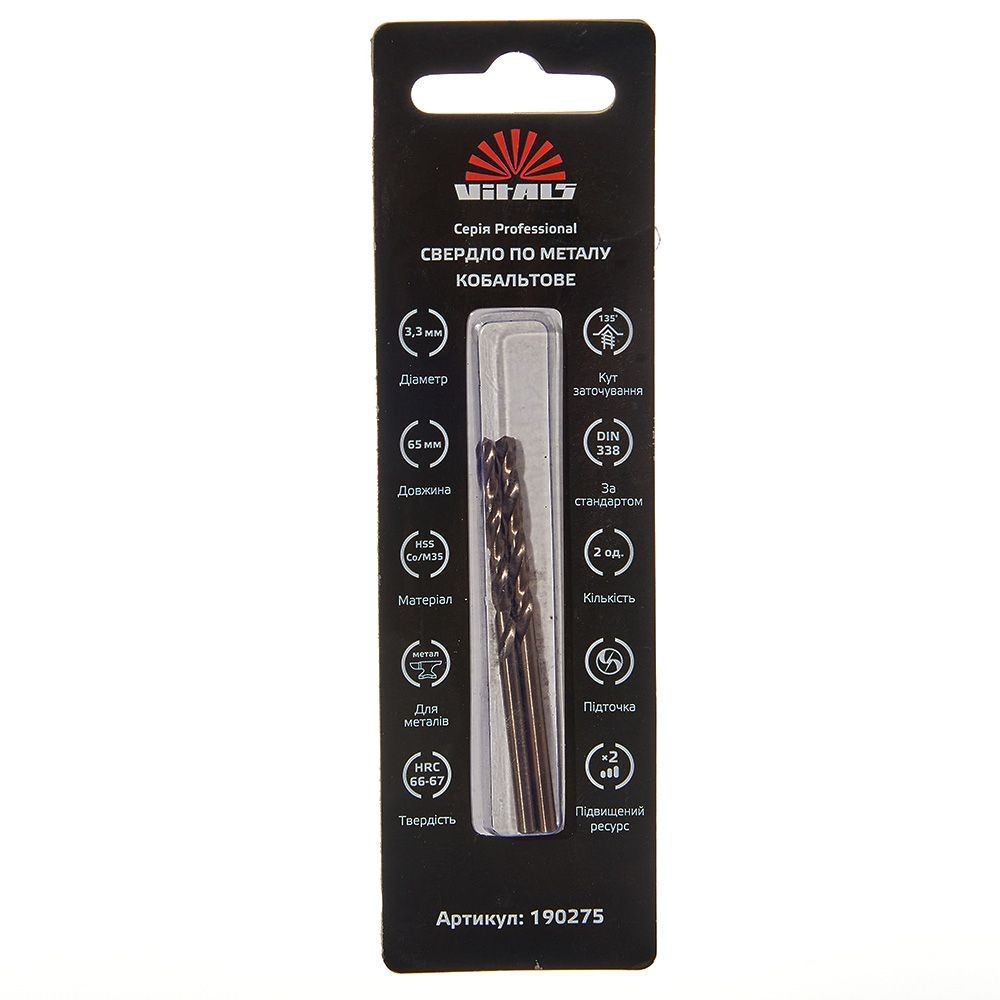Свердло по металу HSS-Co/M35 3,3 (2 шт.) Vitals Professional 190275