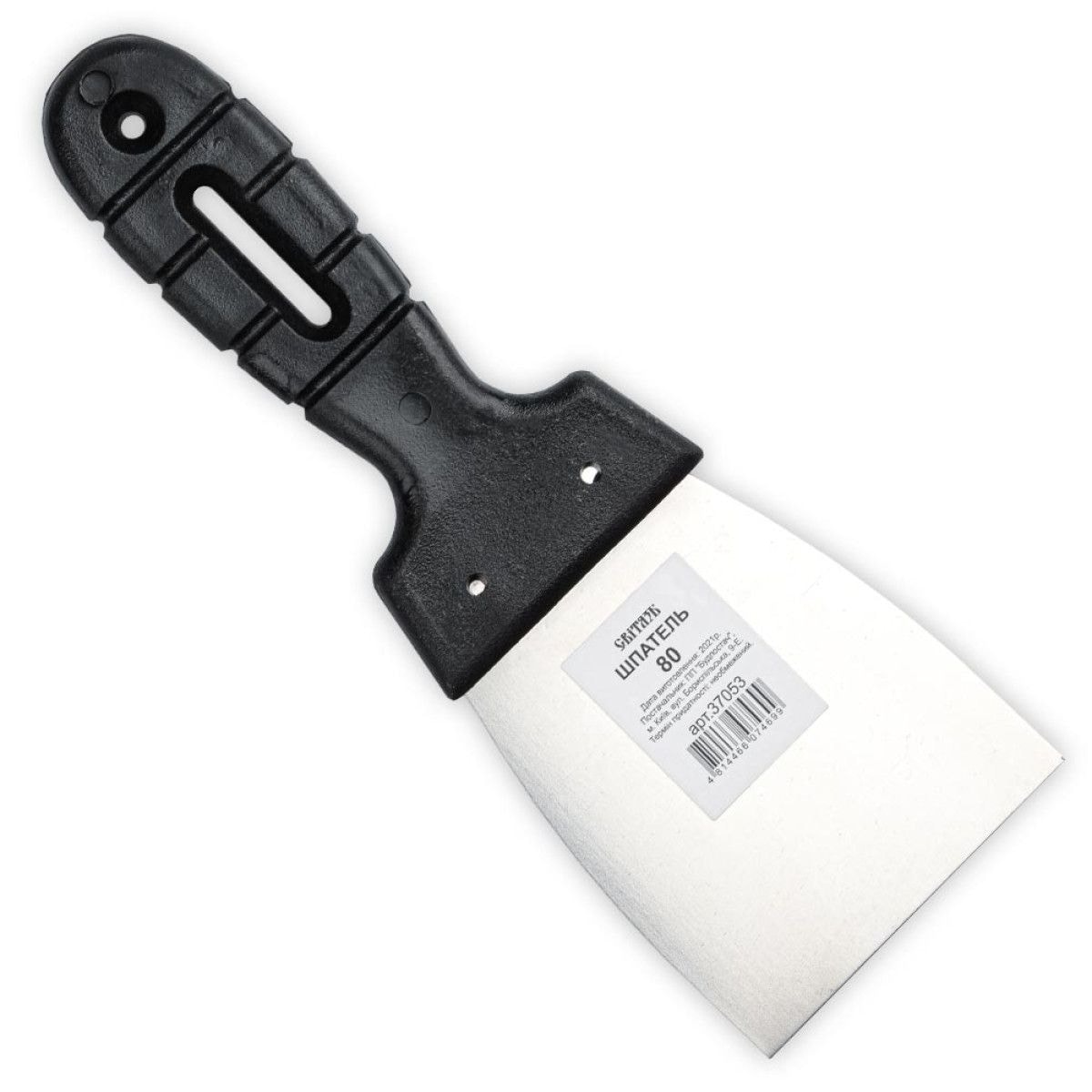 Шпатель 80 СВІТЯЗЬ 107469