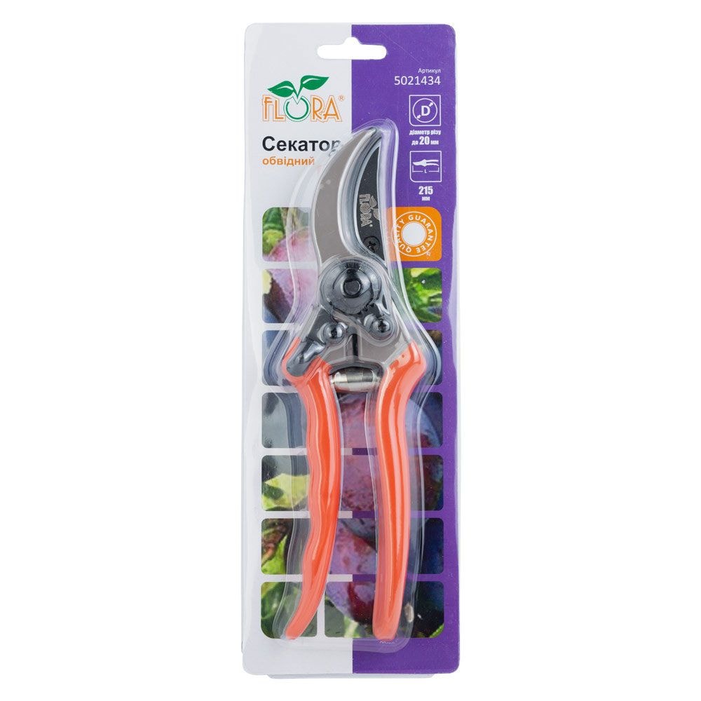 Секатор обвідний 215мм нержавіюча сталь 5021434