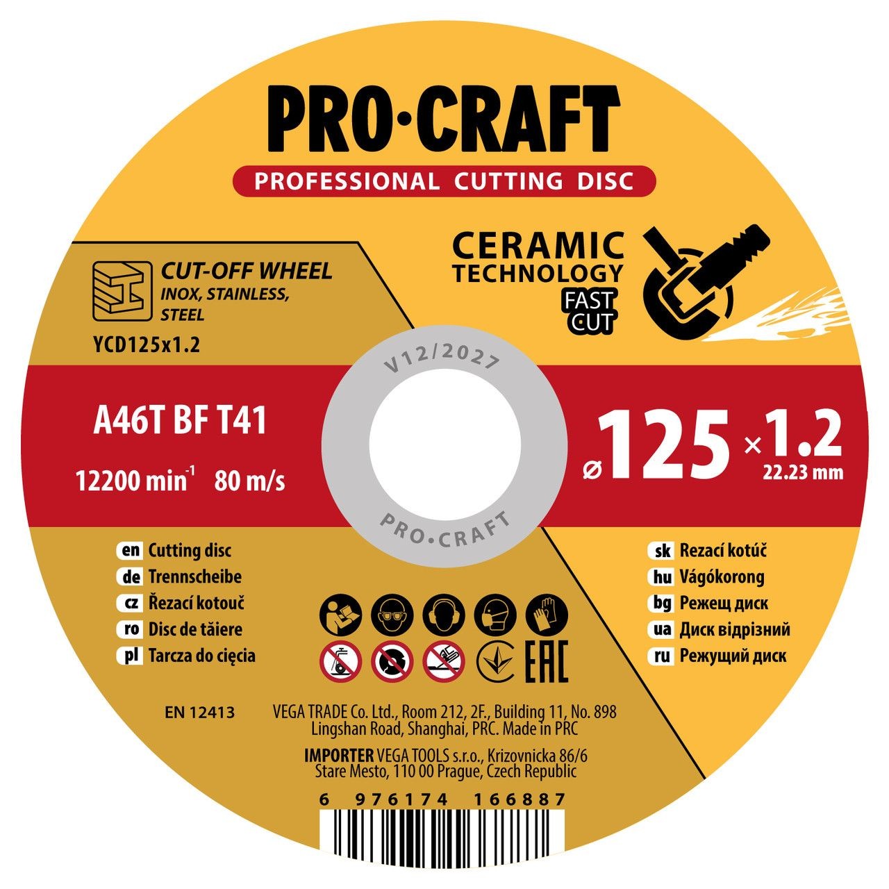 Диск відрізний керамічний PROCRAFT YCD-125*1,2 YCD2512
