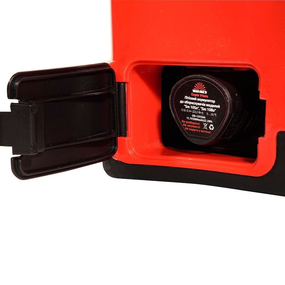 Обприскувач акумуляторний Vitals Sm 108о 218609