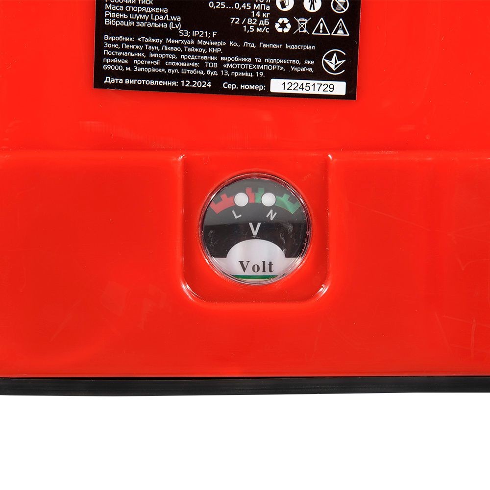 Обприскувач акумуляторний Vitals Sm 110m 218606