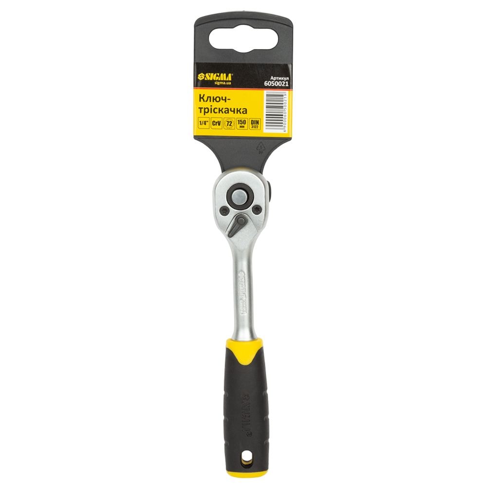 Ключ-тріскачка ?'' 150мм 72T CrV 6050021