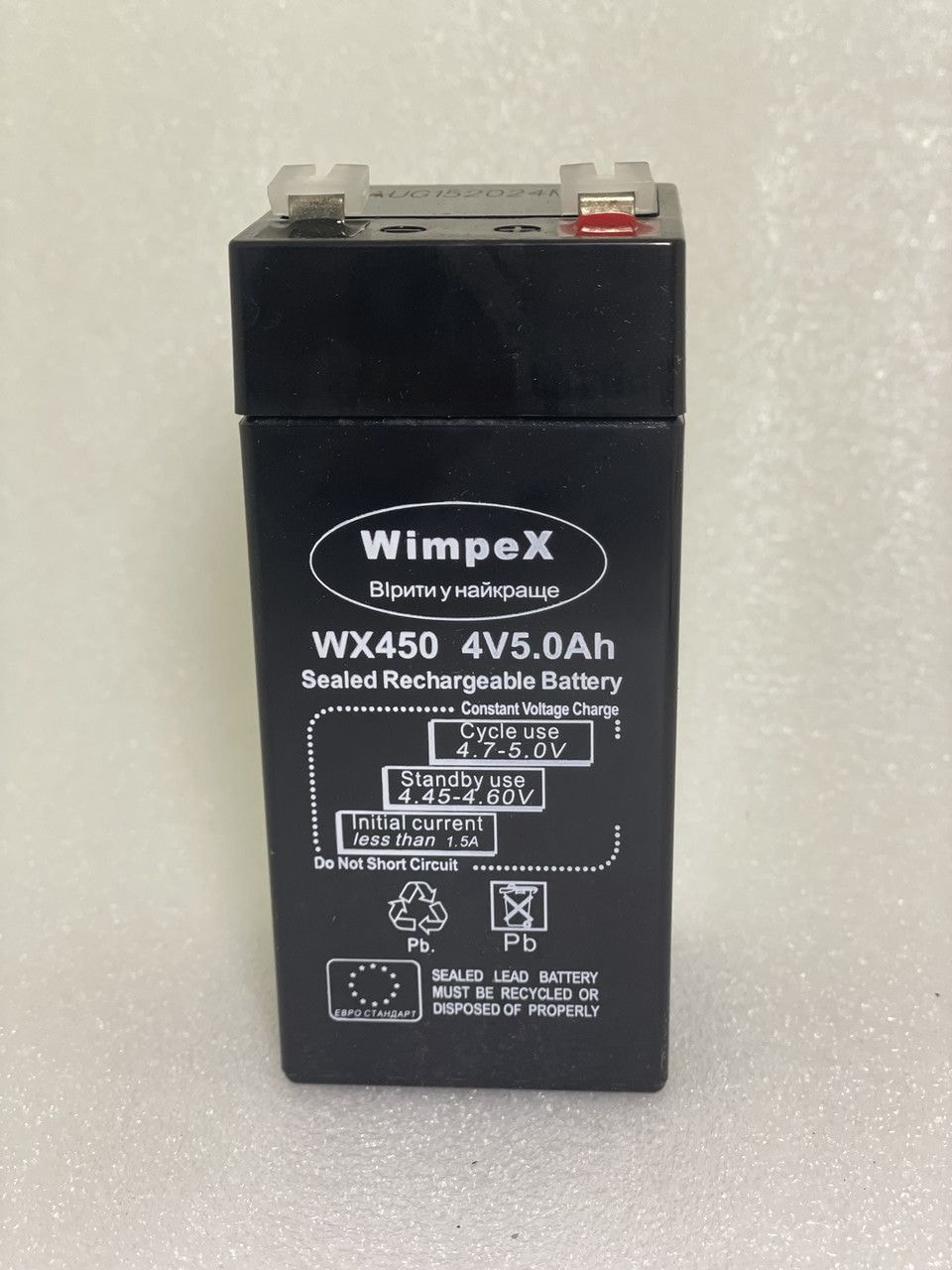 Wimpex Акумулятор до ваг 4V - 5Ah 92188 Wimpex