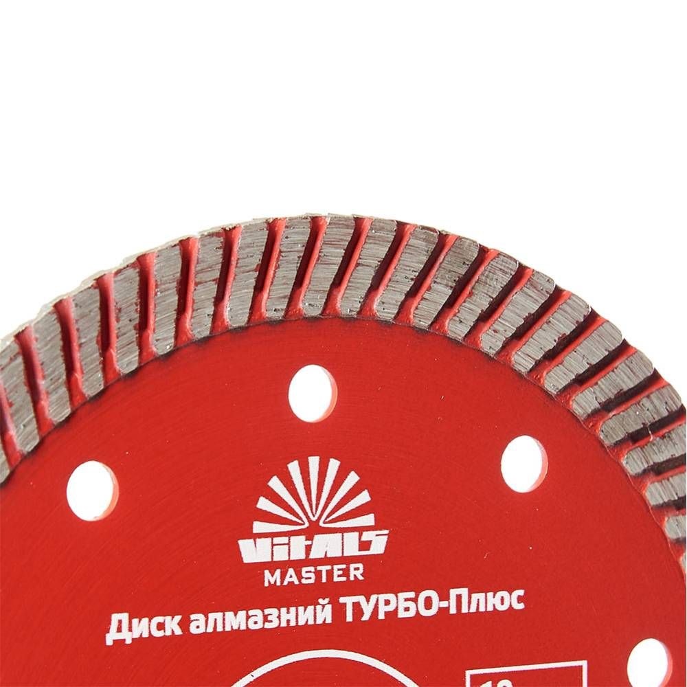 Диск алмазний Vitals Master ТУРБО-Плюс 125х22.2х10 мм 168112