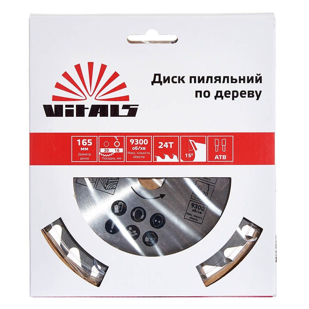 Диск пильний  Vitals по дереву 165х20/16, ATB 24 168132