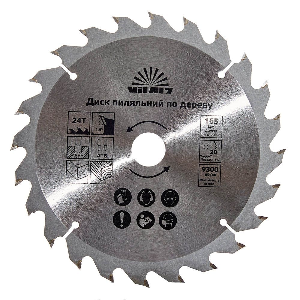 Диск пильний  Vitals по дереву 165х20/16, ATB 24 168132
