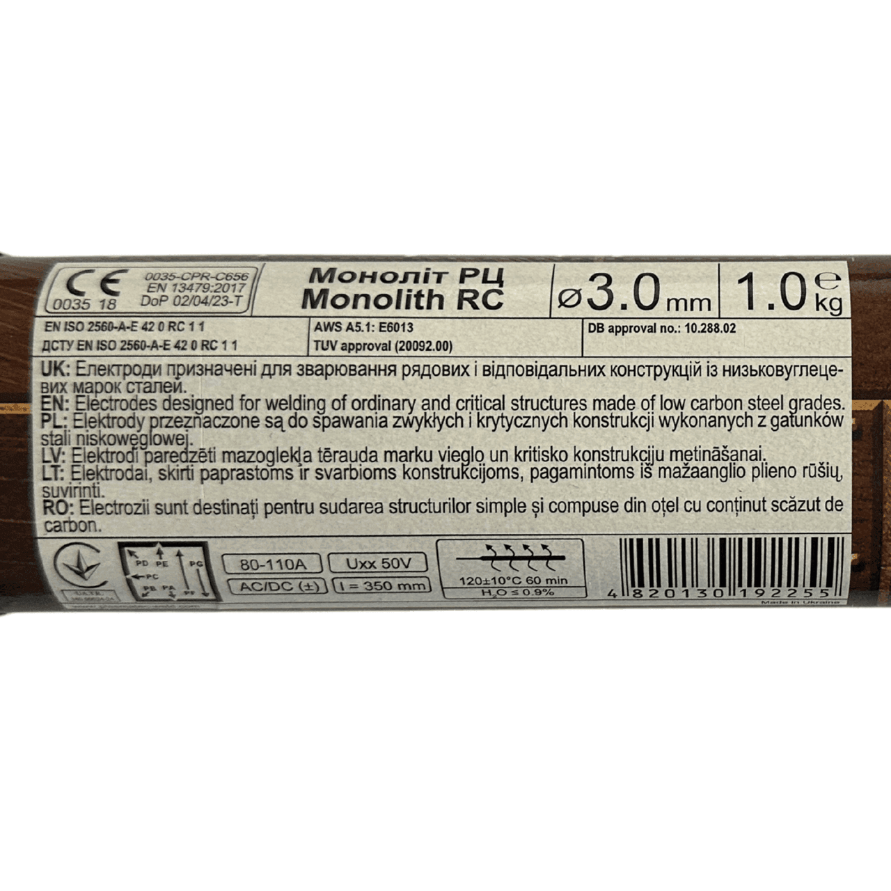 Ел. Моноліт АНО-36 3.0 мм 1 кг тубус 426