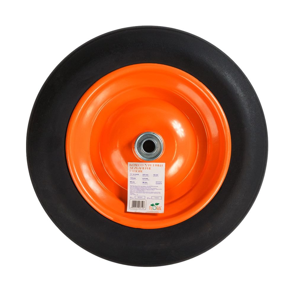 Колесо для тачки безкамерне гумове 14" (3.50-8) 360?85мм вісь O20мм довжина 90мм 5058614