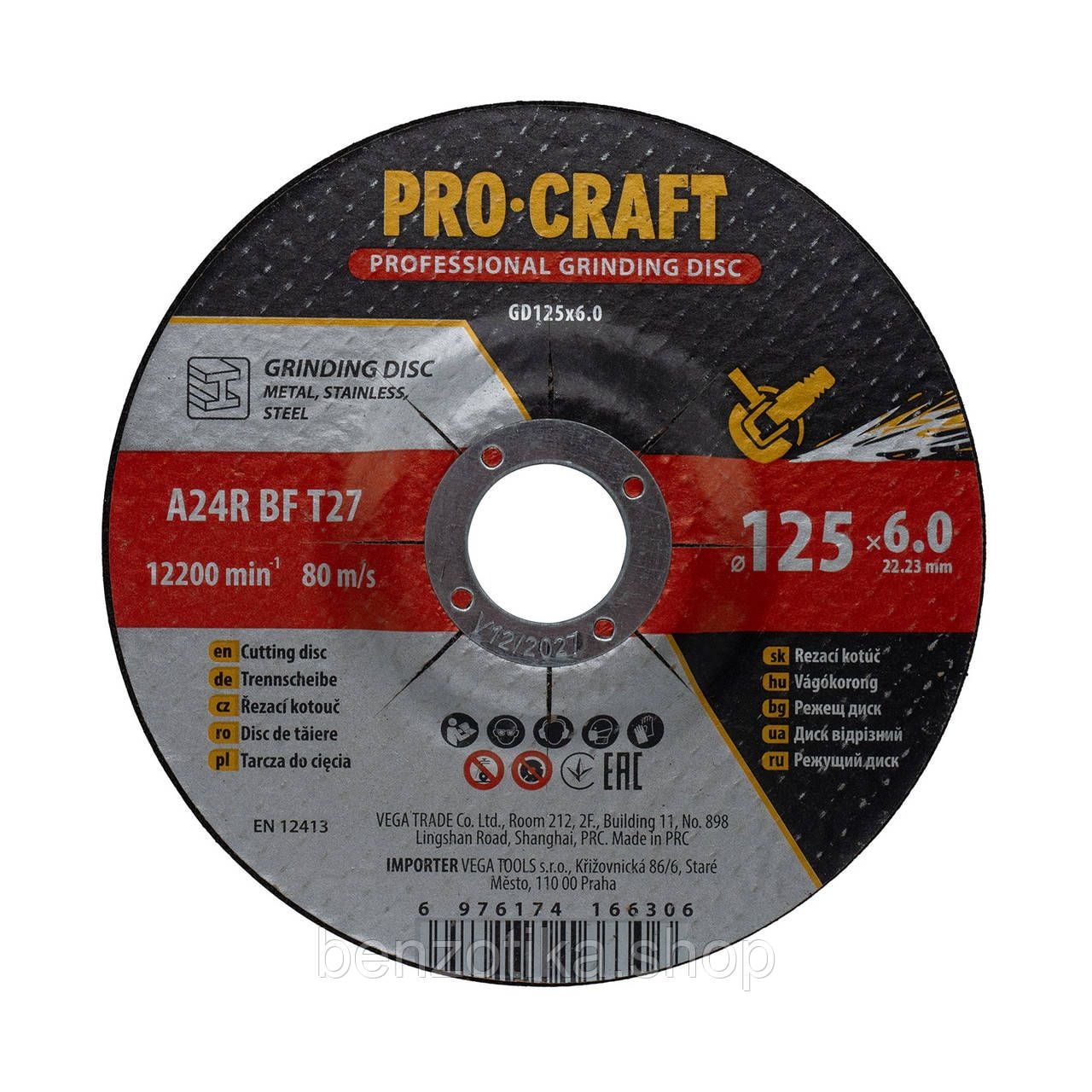 Диск шліфувальний по металу PROCRAFT GD-125*6.0 012560