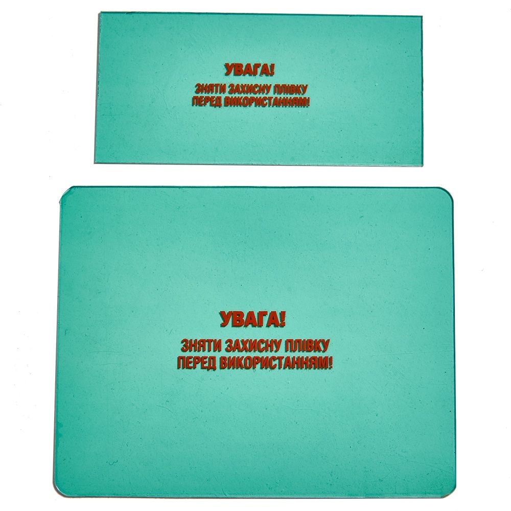 Комплект захисного скла для маски зварника  хамелеон " Vitals 1550" 192927