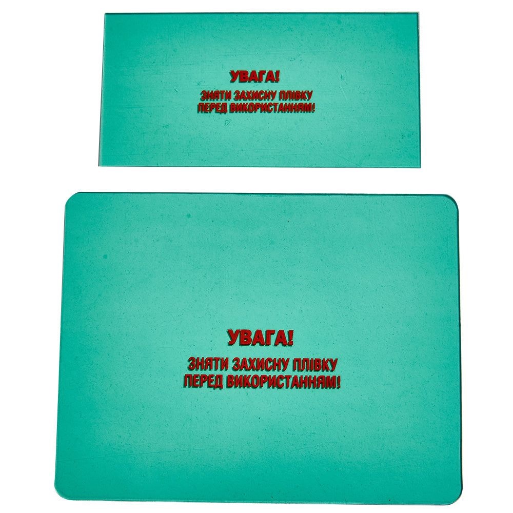 Комплект захисного скла для маски зварника хамелеон "Кентавр СМ-315Р" 192937