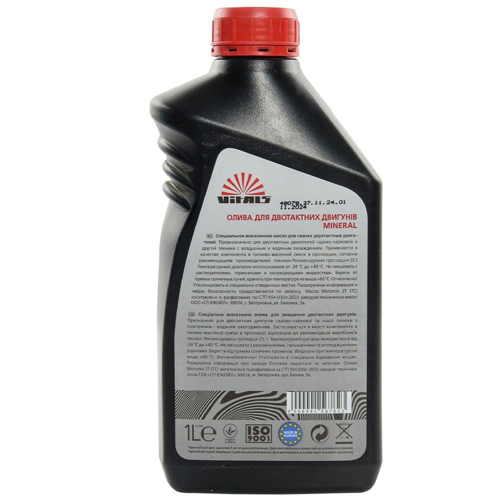 Мастило для двотактних двигунів Vitals Mineral, 1л 156782