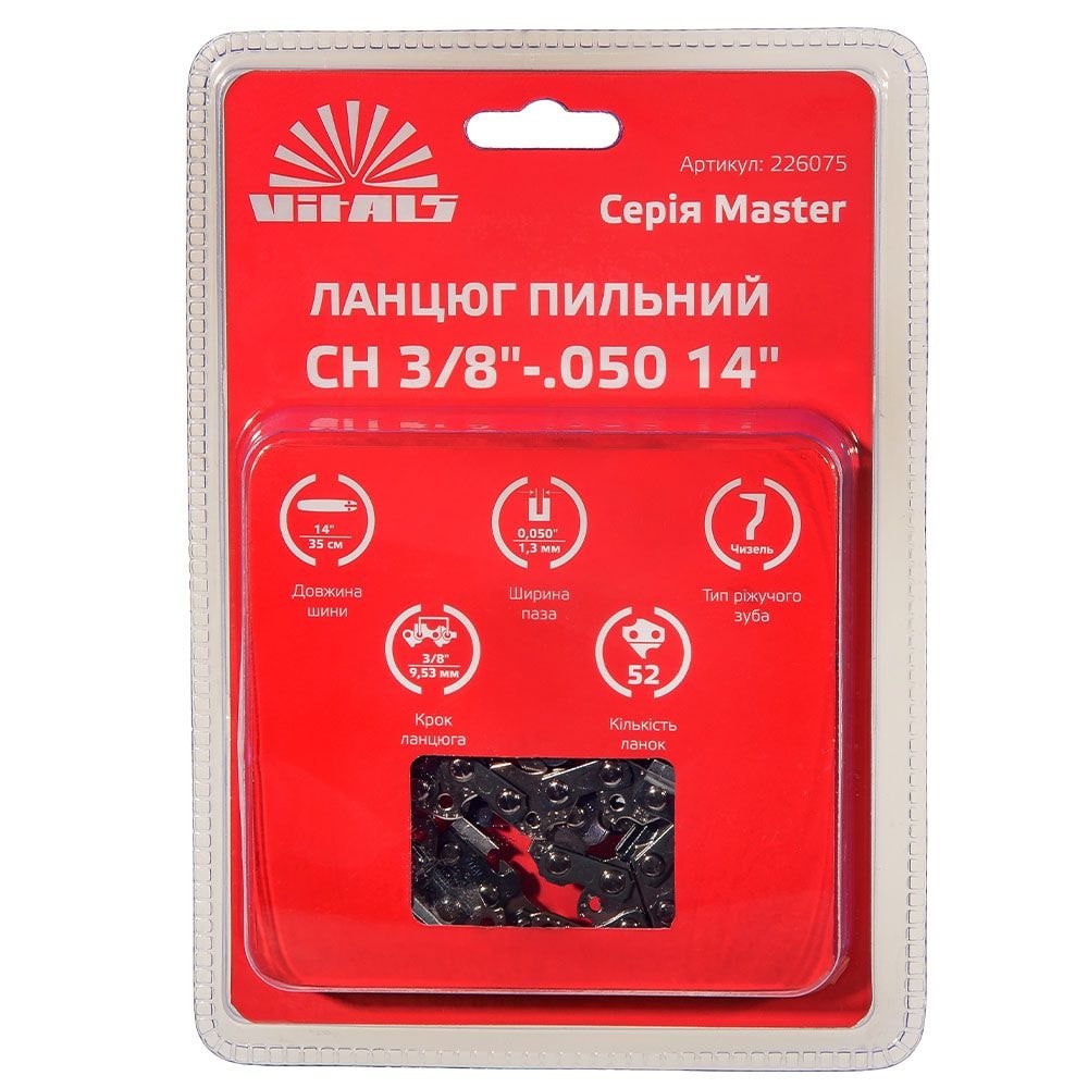 Ланцюг пильний Vitals Master СH 3/8"-.050 14"-52l 226075