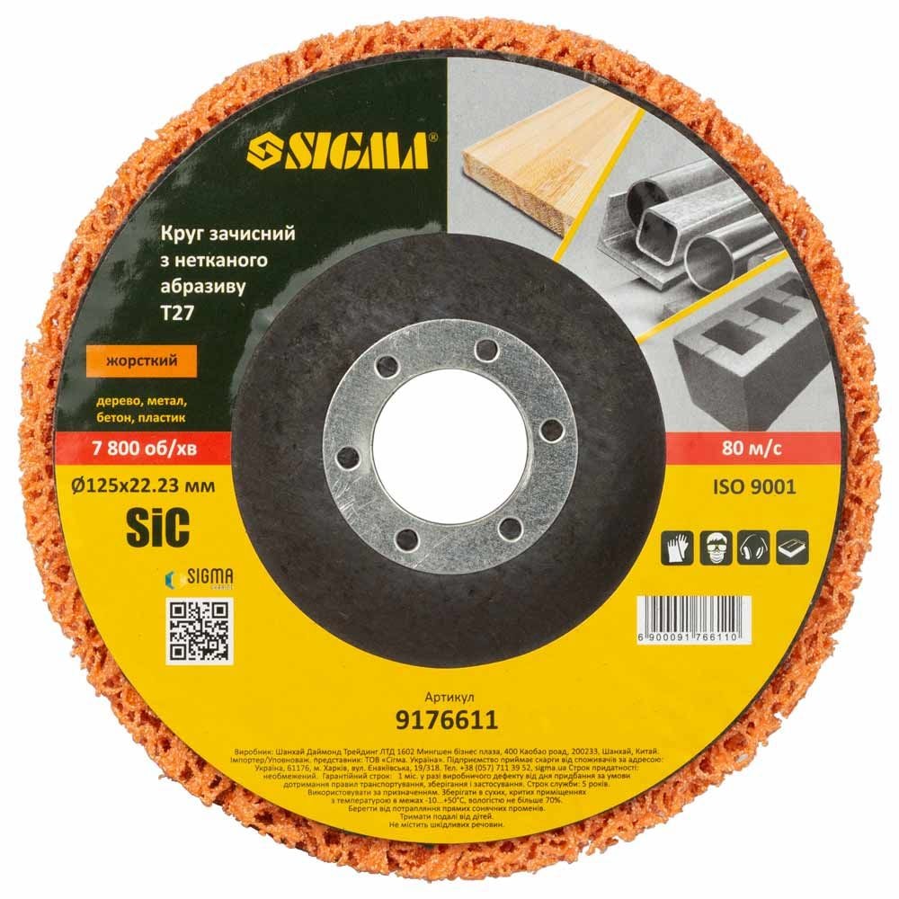 Круг зачисний з нетканого абразиву (корал) Т27 O125?22.23мм помаранчевий жорсткий 9176611