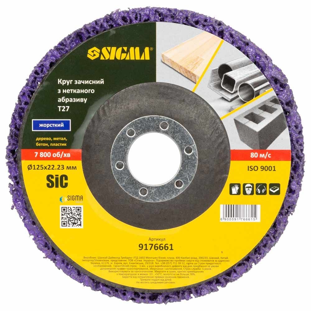 Круг зачисний з нетканого абразиву (корал) Т27 O125?22.23мм фіолетовий жорсткий 9176661