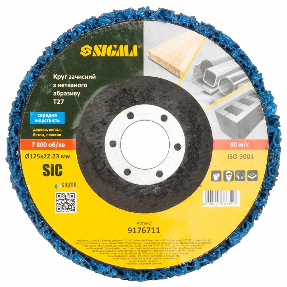Круг зачисний з нетканого абразиву (корал) Т27 O125?22.23мм синій середня жорсткість 9176711