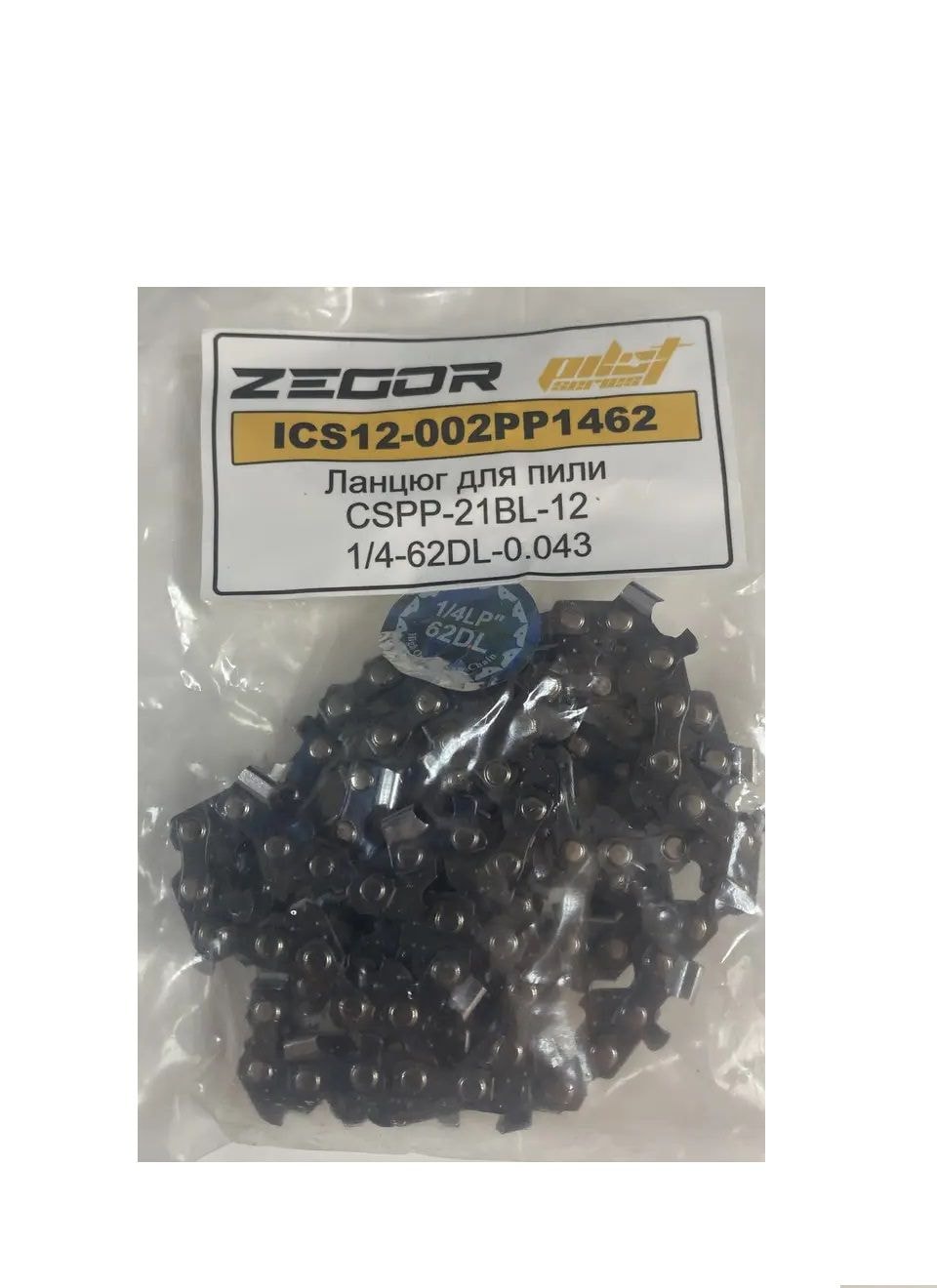 Ланцюг ZEGOR ICS12-002PP1462 для ланцюгової  пили PILOT 12'' , 1/4-62DL-0.043 4215