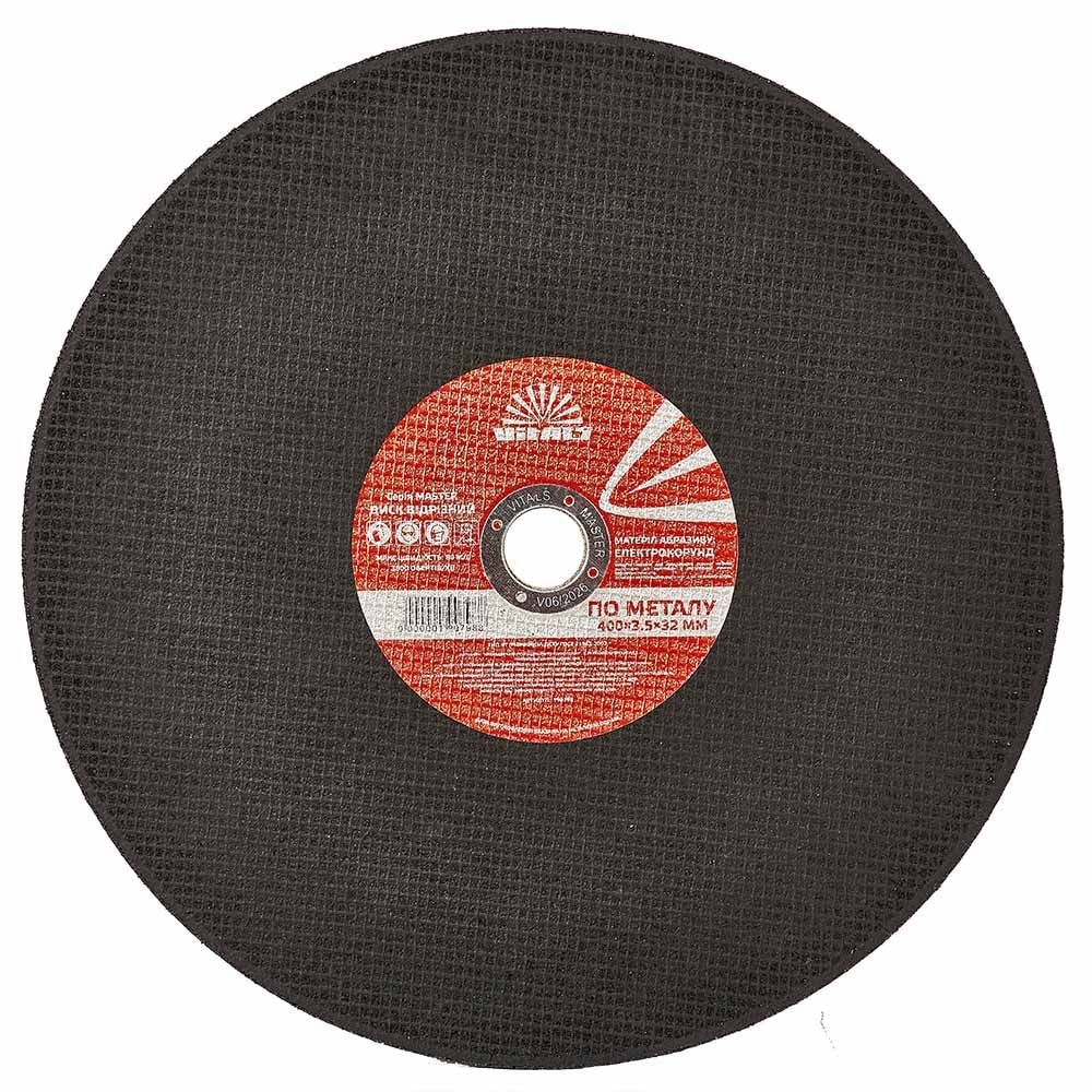 Диск відрізний по металу Vitals Master 400×3,5×32 мм 190798