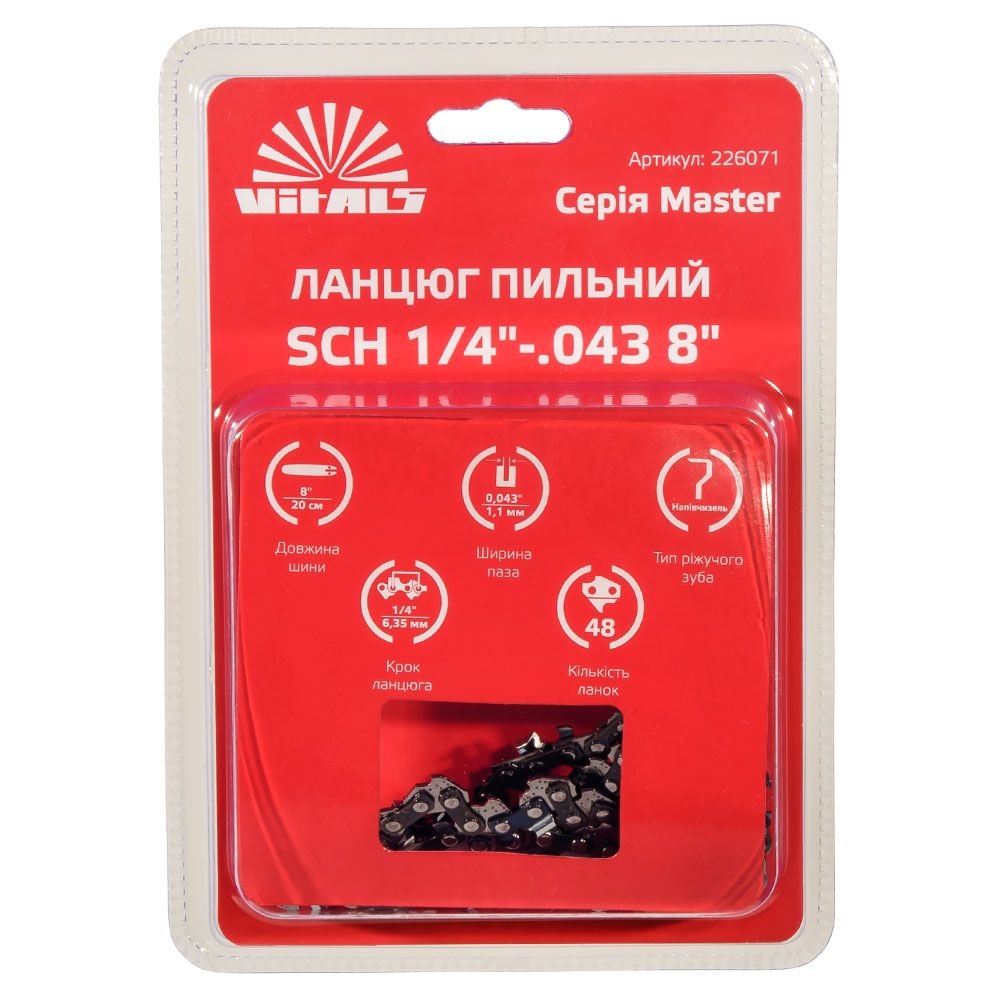 Ланцюг пильний Vitals Master SСH 1/4"-.043 8"-48l 226071
