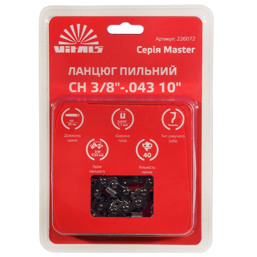Ланцюг пильний Vitals Master СH 3/8"-.043 10"-40l 226072