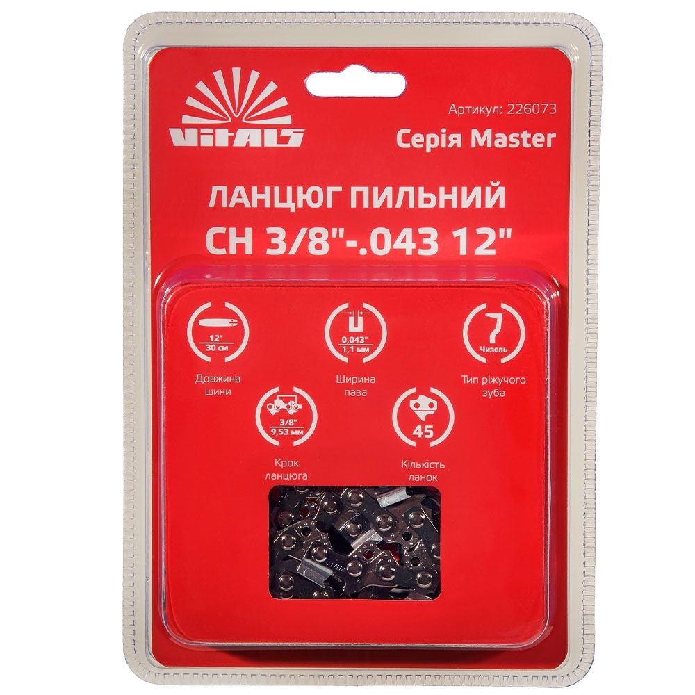 Ланцюг пильний Vitals Master СH 3/8"-.043 12"-45l 226073