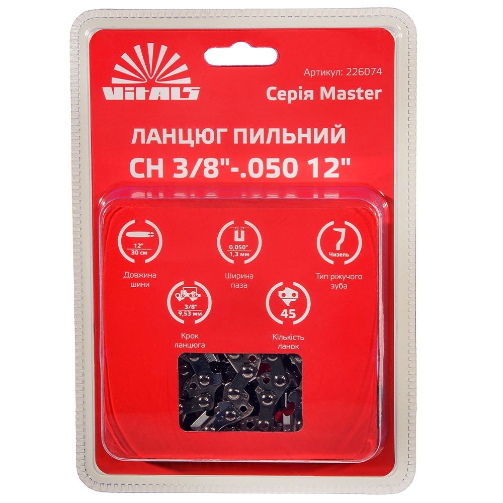 Ланцюг пильний Vitals Master СH 3/8"-.050 12"-45l 226074