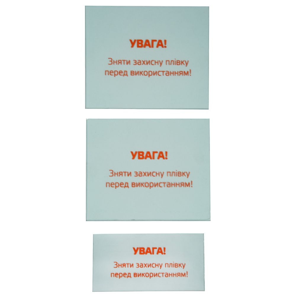 Комплект захисного скла для маски зварника Vitals Master 1.1 true color 220364