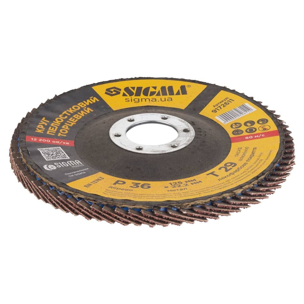 Круг пелюстковий торцевий Т29 (конічний) O125мм P36 9172611